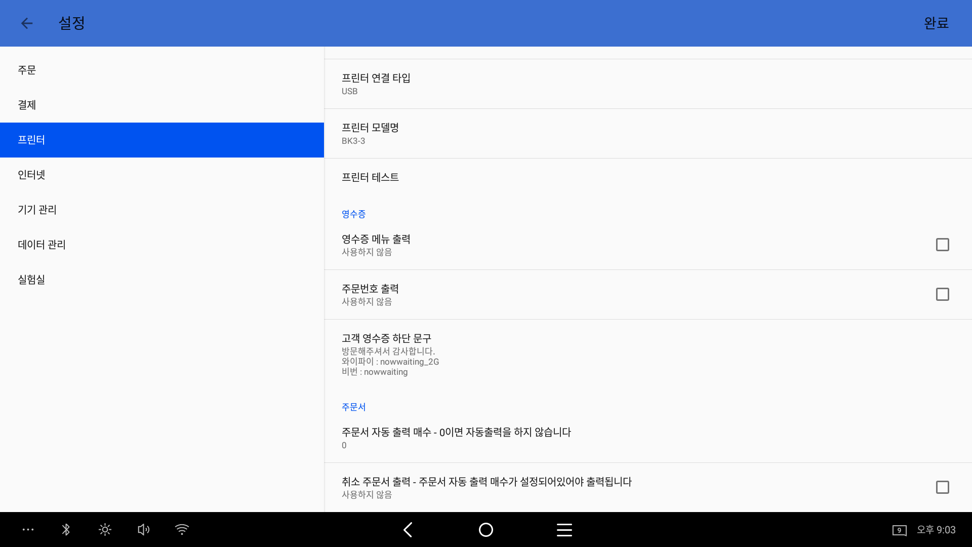 Screenshot_20201209-210330.png