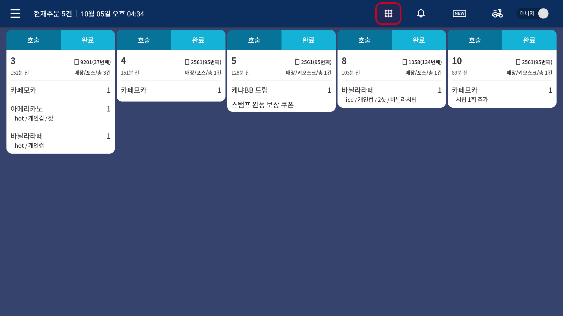 Group_5.png