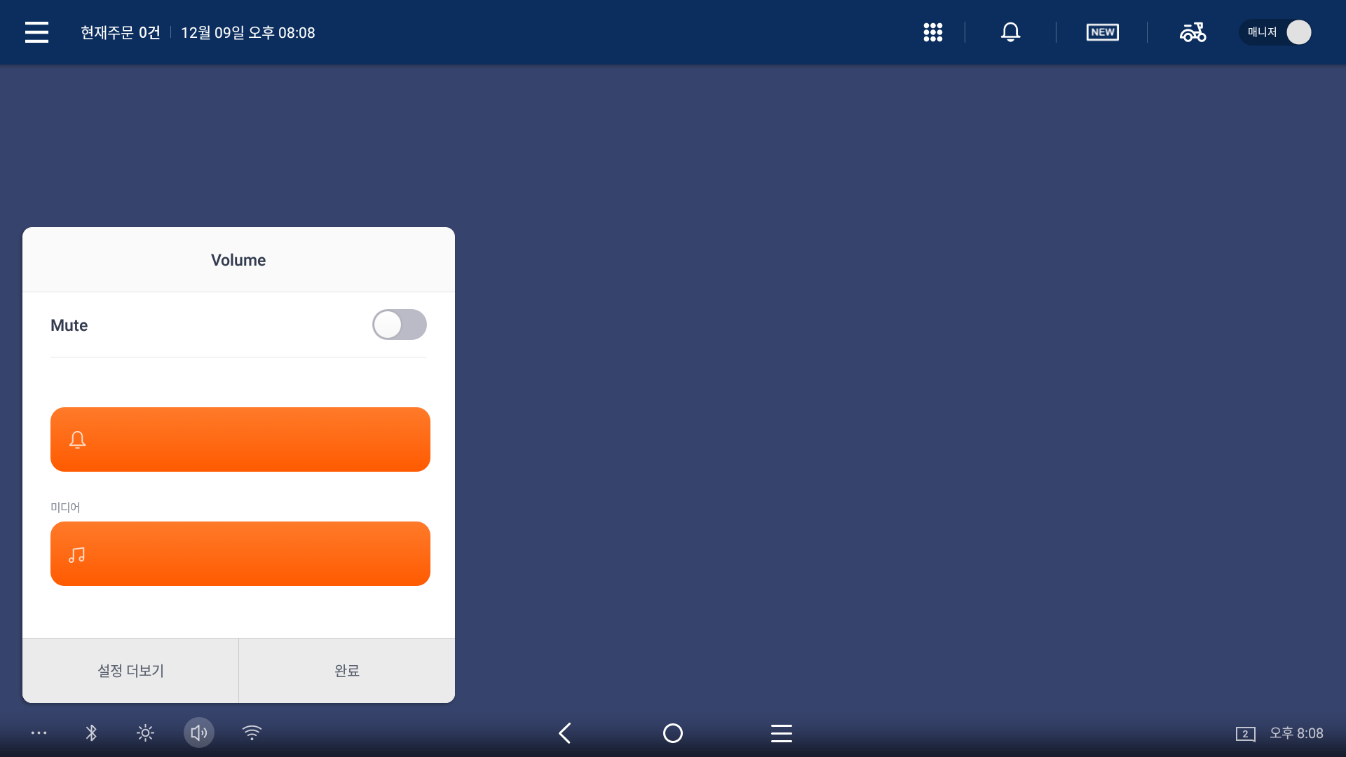 Screenshot_20201209-200831.png