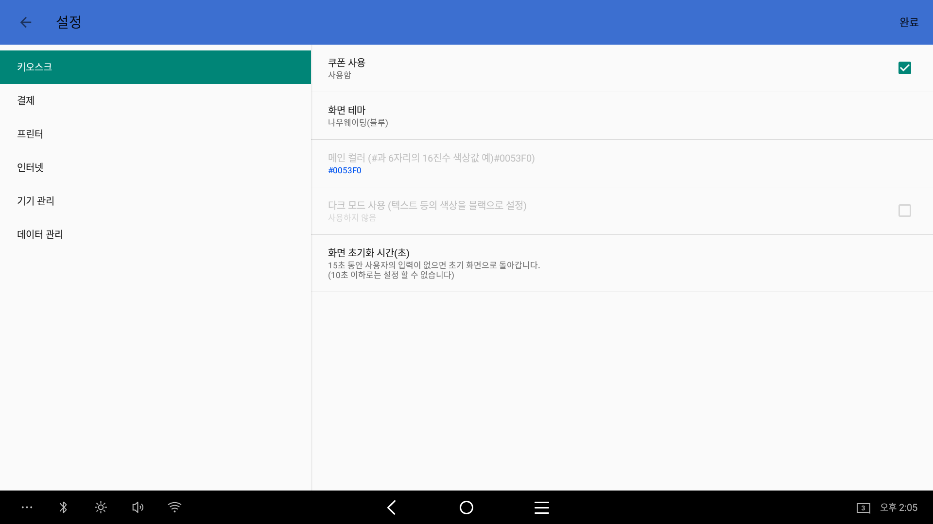 Screenshot_20201117-140532.png