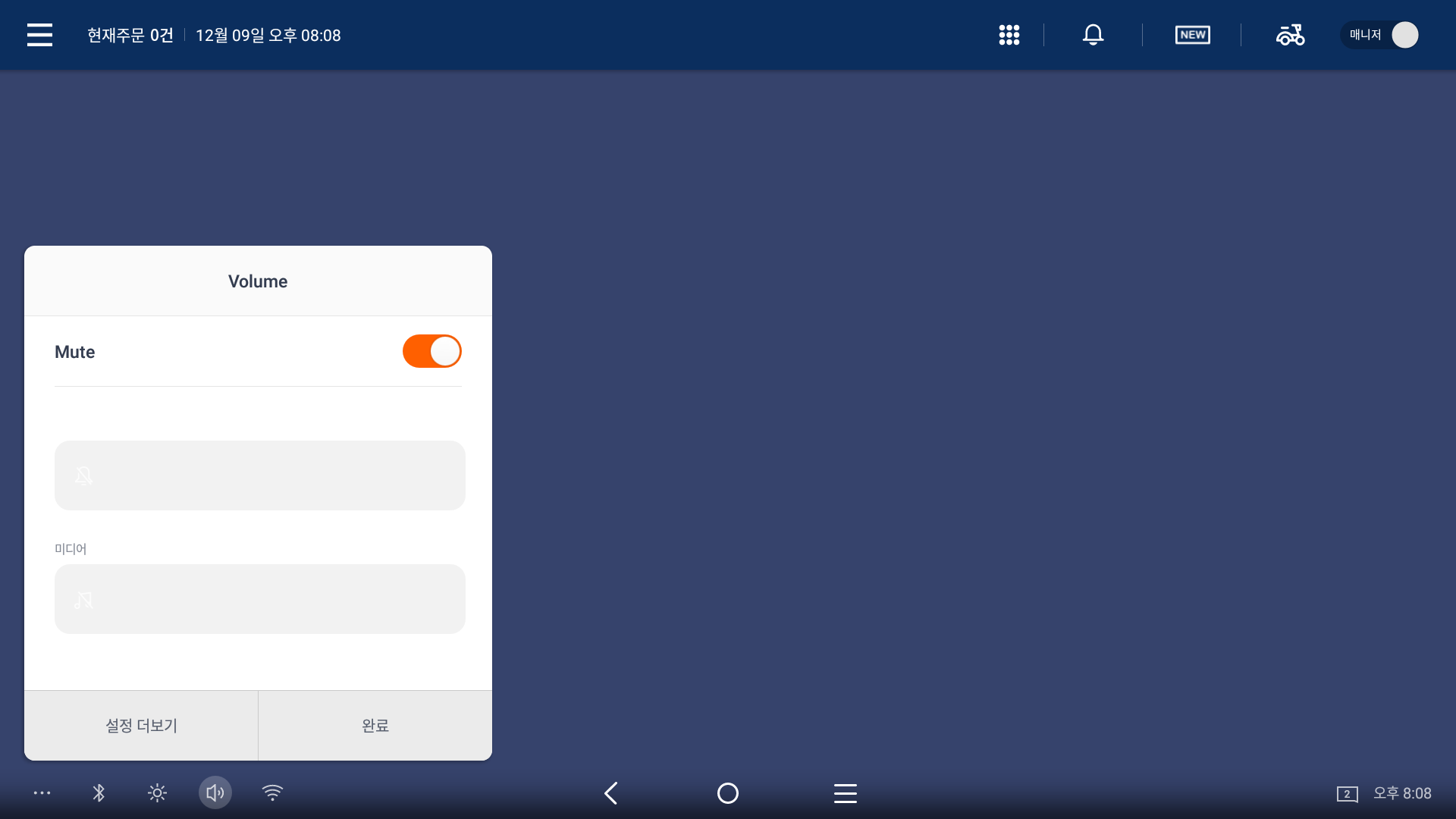 Screenshot_20201209-200826.png
